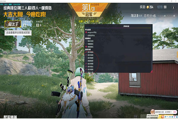 CF散人辅助yy软件效果